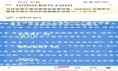 区块链四大特性：像魔术