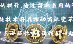 亚马逊区块链中心是亚马