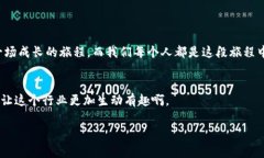 区块链中国产业报告是对