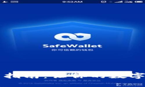 TPWallet下载指南：让你的数字资产如鱼得水