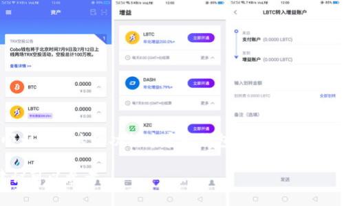 要在iOS设备上下载TPWallet（TP钱包），您可以按照以下步骤进行操作。请注意，具体的步骤可能根据您的iOS版本和地区的不同而略有差异。

### 第一步：打开App Store
打开App Store
在您的iPhone或iPad上，找到并点击“App Store”图标。这是一个蓝色的图标，上面有一个白色的字母“A”。

### 第二步：搜索TPWallet
搜索TPWallet
在App Store的底部，有一个“搜索”选项，点击它。在搜索框中输入“TPWallet”或“TP钱包”，然后点击键盘上的“搜索”按钮。

### 第三步：下载应用
下载应用
在搜索结果中找到TPWallet应用，点击它。会出现应用的详细页面，上面有“获取”或“云朵”图标。点击它，您可能需要输入Apple ID的密码或者使用Face ID/Touch ID进行验证。

### 第四步：等待安装完成
等待安装完成
应用的下载和安装过程可能需要几秒钟到几分钟的时间，具体取决于您的网络速度。耐心等待，直到应用程序图标出现在主屏幕上。

### 第五步：打开TPWallet
打开TPWallet
安装完成后，您可以返回主屏幕，找到TPWallet的图标，点击打开。接下来，您可以根据提示进行设置和使用。

### 常见问题
常见问题
有时候用户在下载应用时可能会遇到一些问题，下面是一些常见的问题及其解决方案：

1. **为什么找不到TPWallet？**
   - 可能是由于地区限制，TPWallet在某些地区不提供下载。您可以尝试切换到其他地区的Apple ID，或者查看官方网站获取更多信息。

2. **下载时出现错误提示？**
   - 如果遇到下载错误，可以尝试重新启动设备，检查网络连接，或者检查是否有其它应用正在下载。

3. **TPWallet应用不兼容？**
   - 确保您的设备运行的是更新的iOS版本，因为某些应用只能在新版本的系统上运行。

4. **如何更新TPWallet？**
   - 定期检查App Store中的“更新”选项，以确保您的应用保持最新状态。

### 结束语
结束语
通过以上步骤，您应该能够顺利地在您的iOS设备上下载并安装TPWallet。希望这个指南能够帮助您顺利使用这个功能丰富的钱包应用，管理您的数字资产！谁还没点小烦恼呢？只要照着步骤来，烦恼就抛在脑后，轻松享受TPWallet带来的便利吧！

如果您在使用过程中有任何问题，建议访问TPWallet的官方网站或社区论坛，那里有更多的帮助和建议可以参考。