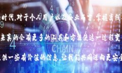 区块链离线签名是指在没