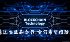 区块链公共场所通常指的