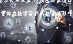 转移数字资产到冷钱包（