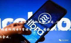 Gemsex在区块链领域并没有