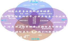 区块链夹子的原理揭秘：