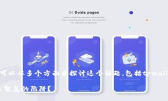 关于“tpwallet存u挖矿win真