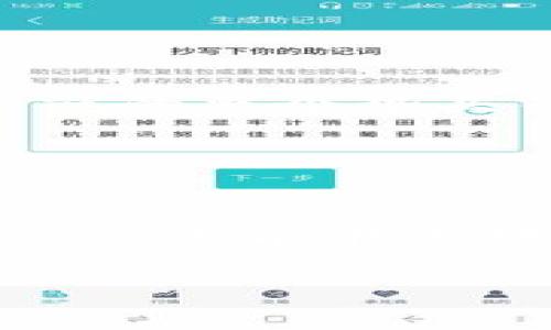 区块链商业周期理论（Blockchain Business Cycle Theory）是一种分析和理解区块链技术在商业和经济中应用的理论框架。这一理论基于经济周期的基本概念，探讨区块链技术在不同阶段的影响、发展和潜力，及其如何改变传统商业模式及经济行为。

以下是区块链商业周期理论的几个关键方面：

什么是区块链？
在深入区块链商业周期理论之前，首先需要了解区块链技术本身。区块链是一种去中心化的分布式账本技术，可以记录和储存交易信息，确保数据的透明性和不可篡改性。简单来说，区块链就像是一个全球网络中每个人都能参与的多重账本，确保交易的真实性与安全性。

区块链与传统商业循环
传统商业循环通常包括生产、销售、消费和服务等环节。而区块链技术通过去中心化、智能合约和透明性等特点，重新定义了这些环节。例如，在生产阶段，区块链可用于追踪商品来源，保证原材料的真实性；在销售阶段，智能合约可以自动执行交易，减少人为干预；在消费阶段，消费者可以通过区块链验证商品质量，从而做出更明智的购买决定。

区块链商业周期的阶段
区块链的商业周期可分为几个阶段，通常与技术的成熟度、市场需求和监管环境密切相关。

strong1. 探索阶段：/strong在这一阶段，企业和创业者积极探索区块链技术的潜力，进行试验和创新。此时很多项目仍处于概念验证阶段，虽然潜力巨大，但应用场景尚不成熟。

strong2. 成长阶段：/strong随着更多成功案例的出现和技术的不断，区块链进入了成长阶段。企业开始逐渐采用区块链技术，行业标准和法规也在逐步建立，这一阶段的特点是市场的快速扩张和应用的多样化。

strong3. 成熟阶段：/strong在成熟阶段，区块链技术的应用逐渐普及，各种行业标准和政策法规趋于稳定。更多企业内嵌区块链技术于日常运营中，商业模式趋于成熟，不再只是技术的实验，而是实际的商业运作。

strong4. 转型阶段：/strong随着技术的不断进步和市场需求的变化，区块链可能进入转型阶段。这一阶段强调的是创新和融合，不仅限于区块链技术的简单应用，而是与其他先进技术形如人工智能、大数据等结合，实现更深层次的价值创造。

区块链的经济影响
区块链商业周期理论也强调了区块链对经济的深远影响。它不仅改变了单一企业的运作模式，还可能影响整个行业，甚至整个社会经济结构。比如，区块链技术通过提高透明度、降低成本和增强信任度，改进了供应链管理、金融服务等多个领域。

这样一来，消费者和企业之间的信任关系就不再仅靠第三方保证，而是通过不可篡改的技术手段建立，这样就像是一个永远不会撒谎的朋友，谁还敢不信任呢？

未来展望
区块链商业周期理论为我们理解未来区块链技术的演进提供了一个视角。虽然当前区块链仍面临着诸多挑战，比如技术不成熟、法律监管缺失、用户接受程度等，但就的整个势头而言，区块链的未来充满了无限的可能性。

或许在不久的将来，区块链不再是高科技的代名词，而会成为我们日常生活的一部分，伴随我们做每一个决策。

总结
总之，区块链商业周期理论能够帮助我们从宏观的视角理解区块链的发展阶段及其商业价值。随着技术的不断成熟，我们不仅能见证区块链如何改变经济的运作方式，更能在其中寻找创新的机会，提升自身的竞争力。

所以，准备好迎接这个周期的到来了吗？在区块链的世界里，机会与挑战并存，只等待着那些有眼光的你。