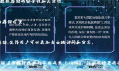 Fil（Filecoin）是一种去中心