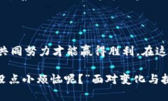 区块链服务成员，数字世