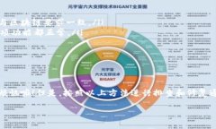 在使用TPWallet进行转账时，