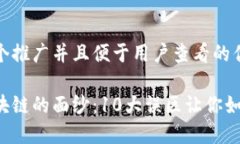 思考一个推广并且便于用