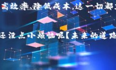 区块链理论是一个很广泛