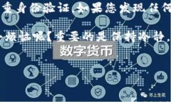 如果您在使用tpwallet时遇到