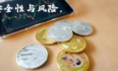 关于“tpwallet为什么会被提