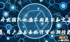 币币兑换跨链性是一个复