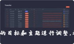 区块链会议的含义往往多