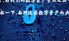 TokenPocket 是一款支持多种