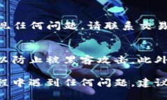 要将TP Wallet中的HECO链币提