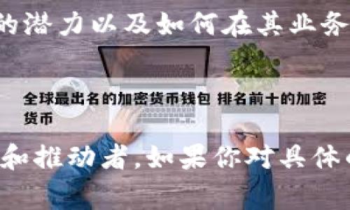 区块链三藏资本是一家专注于区块链技术和数字资产投资的公司。它的目标是通过投资和支持具有潜力的区块链项目，推动区块链技术的发展和应用。

三藏资本的业务通常包括：

1. **投资**：专注于对区块链初创公司的投资，尤其是在其早期阶段，为它们提供资金支持和战略指导。

2. **孵化**：帮助初创公司快速成长，提供资源、网络和行业经验，以加速项目的落地和市场推广。

3. **咨询**：为企业和机构客户提供区块链技术的专业咨询，帮助它们理解区块链的潜力以及如何在其业务中应用这项技术。

4. **教育**：推动区块链知识的普及和教育，帮助更多的人了解这项技术及其应用。

随着区块链技术的不断发展，三藏资本致力于在该领域成为一个有影响力的投资者和推动者。如果你对具体的项目或服务感兴趣，建议访问他们的官方网站或相关资讯平台获取更多详细信息。