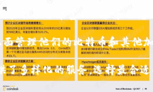区块链领域内没有具体的“最红”网站，因为不同的网站在不同的时间、不同的使用场景和不同的用户群体中会有不同的受欢迎程度。但是，以下是一些在区块链和加密货币领域非常知名和广泛使用的网站：

1. **CoinMarketCap**：这是一个广泛使用的加密货币市场资本化网站，提供关于各种加密货币的实时数据，包括价格、交易量和市场资本化。

2. **CoinBase**：这是一个非常适合初学者的加密货币交易平台，用户可以直接购买和出售多种加密货币。

3. **Binance**：全球最大的加密货币交易所之一，提供多种交易对和高级交易功能。

4. **Ethereum**：虽然Ethereum本身是一个区块链平台，但其官方网站为开发者和用户提供了丰富的文档和信息。

5. **Blockchain.com**：一个提供数字钱包服务和区块链探测器的网站，用户可以在上面管理他们的比特币和其他加密货币。

这些网站在区块链和加密货币的生态系统中发挥着重要作用，针对不同的用户需求提供了多样化的服务。选择最合适的网站通常取决于用户的具体需求，比如投资、交易、学习等。
