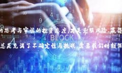 区块链中的“all-in”一词