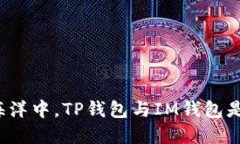 在数字货币的海洋中，T