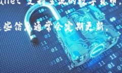 TPWallet 是一个支持多种数