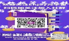 银行区块链联盟是由多家