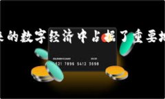 区块链以太网（Ethernet B