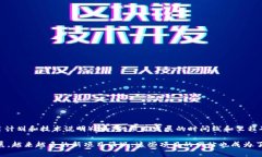 区块链新项目网站是指专