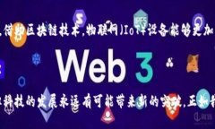 大网区块链（Big Network B