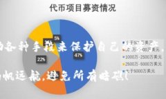 在数字资产的快速发展中