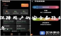 TPWallet 是一个多链钱包，