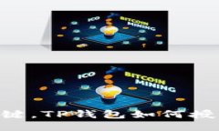 轻松一键，TP钱包如何授权