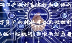 区块链技术是一种去中心