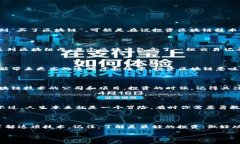 区块链是一种分布式的数