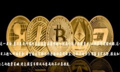 区块链梭哈是一种结合区