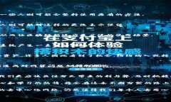 区块链分叉是区块链技术