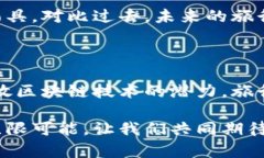 德国旅游区块链平台是一