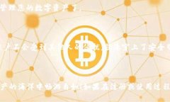 注册TPWallet的步骤其实很简