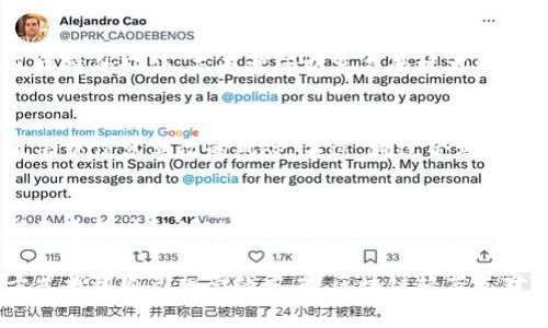 区块链轻节点（Light Node）是区块链网络中的一种节点类型，它和全节点（Full Node）不同。轻节点不保存整个区块链的所有数据，而是仅下载区块头（Block Header）等必要的数据，从而减小存储需求和计算负担。轻节点主要依赖全节点来验证交易和获取区块链的状态信息。

以下是轻节点的几个核心特点和其意义：

1. 轻量化存储
由于不存储完整的区块链数据，轻节点相较于全节点占用更少的存储空间。这使得它们非常适合资源有限的设备，比如手机或嵌入式设备。

2. 依赖全节点
轻节点需要通过全节点获取交易的完整信息。这意味着如果没有全节点提供服务，轻节点可能无法正常工作。可以将全节点视为图书馆的管理员，而轻节点则是借书的读者，读者需要向管理员询问书籍的信息。

3. 更快的连接
轻节点因其轻量化的特性，通常可以更快速地与网络进行连接。这对于需要快速验证交易以及参与实时交易的用户来说，是一种理想的解决方案。

4. 使用方便
轻节点的设置和使用通常更为简单。对于普通用户来说，直接使用轻节点的软件应用就能参与到区块链网络中，享受区块链的好处，而无需研究复杂的技术细节，这就像打开一个新应用，轻松开始享受其带来的便利。

5. 安全性与隐私
虽然轻节点的存储需求较低，但它们在安全性上有所妥协。由于轻节点依赖全节点提供信息，因此在使用时可能面临攻击或信息篡改的风险。不过，通过合理选择可靠的全节点以及采取适当的安全措施，用户仍然可以较好地保护自己的隐私与资产安全。

总结
区块链轻节点通过减轻资源消耗，让参与者能够在不牺牲太多功能的情况下，享受到区块链的便利。这种设计理念使得更多用户能够进入区块链世界，即便他们的设备能力有限。在未来，随着区块链技术的不断发展，轻节点的应用将会更加广泛。

区块链轻节点不仅是技术上的一个创新，它还反映了用户体验设计的重要性。就像购物时，我们总希望能以最简单的方式找到自己想要的东西，区块链轻节点对于区块链技术的普及也有着相似的作用——帮助更多的人简单、方便地参与其中。