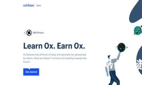 欢迎来到TPWallet官网：解锁你的数字资产宝藏！