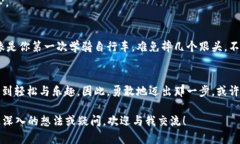 区块链即时聊天工具是基