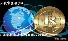 区块链创业技术是指利用