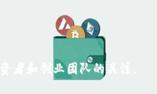 区块链创业技术是指利用区块链这一创新技术进行创业的一系列方法和实践。区块链作为一种去中心化的账本技术，能够实现数据的安全存储和透明共享，因此在很多行业中都有着广泛的应用潜力。在区块链创业中，创业者们可以通过开发基于区块链的产品、服务或平台，来解决特定的问题或满足市场需求。

区块链创业技术的核心部分往往包括以下几个方面：

1. **智能合约**：智能合约是自动执行合约条款的计算机程序，它可以在区块链上运行，实现可信任的交易和协议执行。

2. **去中心化应用（DApps）**：DApps是运行在区块链上的应用程序，它们不依赖于中央服务器，具有更高的安全性和抗 censorship（抗审查能力）。

3. **代币经济**：通过发行代币或数字货币来激励用户参与和推动项目的发展，这在许多区块链项目中是常见的做法。

4. **身份验证和数据隐私**：区块链技术提供了更为安全的身份验证方式，并有助于保护用户的个人数据隐私。

5. **供应链管理**：区块链能够提供实时的数据透明性，有助于各方在供应链中的协作与信任构建。

通过区块链创业技术，创业者不仅能利用区块链的优势实现商业价值，还能够推动行业的创新与发展。这一领域正在快速发展，吸引了大量投资者和创业团队的关注。