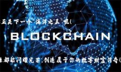   用TPWallet保存FIL币，像把