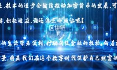 区块链技术的兴起，已经