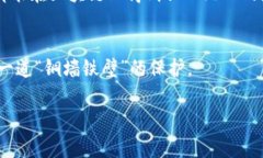 区块链版权登记是一种利