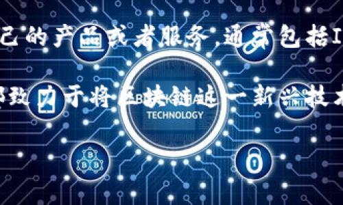 区块链网站通常具有以下几个主要特征：

### 1. **信息展示平台**  
这些网站通常会提供关于区块链技术、其原理、应用案例以及相关新闻的信息。用户可以通过这些网站了解区块链的基础知识和最新动态。

### 2. **社区互动平台**  
许多区块链网站会设置讨论论坛或社区，供用户交流、分享经验。例如，像Bitcointalk这样的论坛，是加密货币用户和开发者交流的重要地方。

### 3. **服务提供平台**  
一些网站会提供区块链相关的服务，比如加密货币交易所、钱包服务和去中心化金融(DeFi)应用。这类网站一般设计得比较复杂，需要用户注册并完成验证流程。

### 4. **教育和培训平台**  
有些区块链网站专注于教育，提供在线课程、指南和研讨会，帮助用户学习区块链技术和相关的编程技能。

### 5. **市场数据平台**  
这些网站专注于提供区块链或加密货币市场的数据，包括价格走势图、交易量、市场资本等。例如，CoinMarketCap和CoinGecko就是这样的市场数据聚合平台。

### 6. **项目展示平台**  
一些网站专门为各类区块链项目提供展示空间，帮助它们推广自己的产品或者服务，通常包括ICO（首次代币发行）项目的信息。

不同类型的区块链网站功能和目标各有差异，但总体来说，它们都致力于将区块链这一新兴技术介绍给更广大的用户。 

如果您有特定的区块链网站类型或特征想深入了解，请告知！